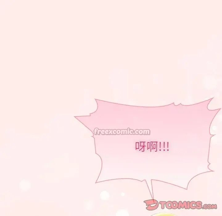 夫婦遊戲第93話