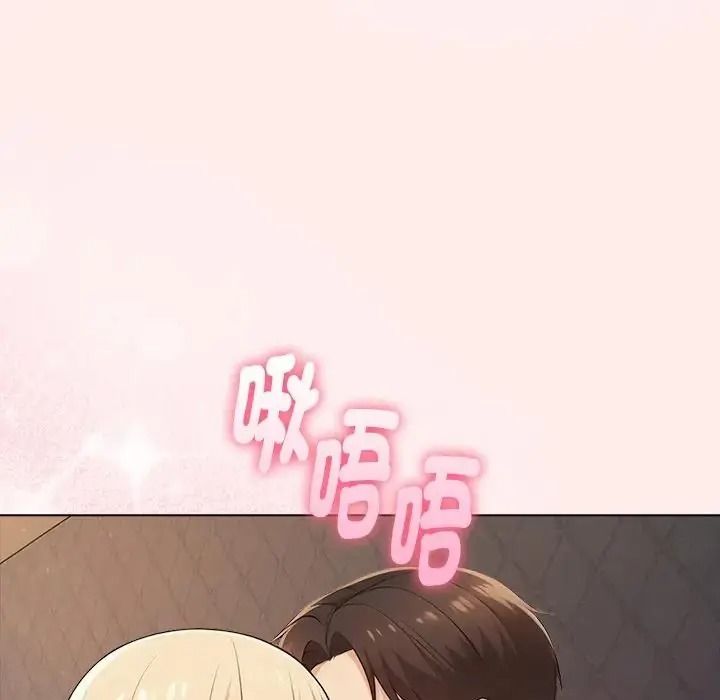夫婦遊戲第93話