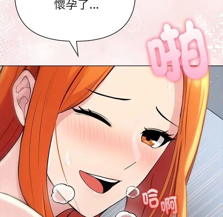 夫婦遊戲第93話