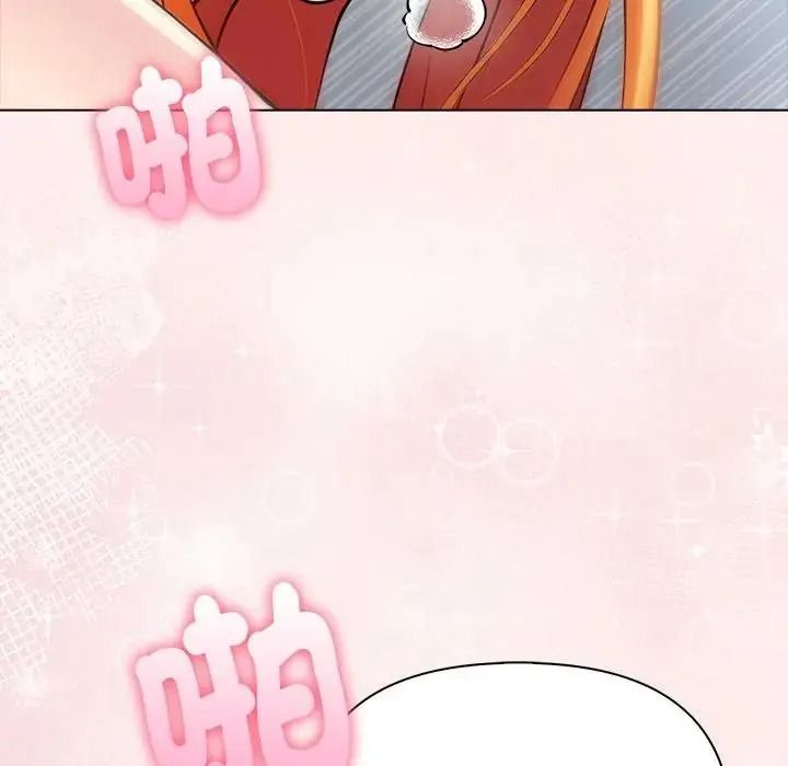夫婦遊戲第93話