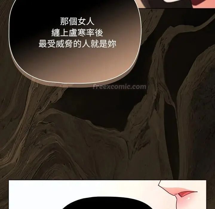 幸福來得太突然第89話