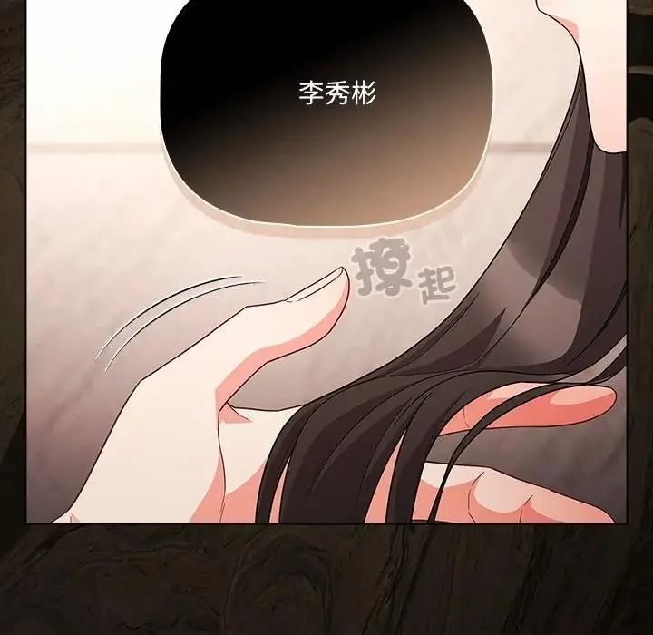 幸福來得太突然第89話
