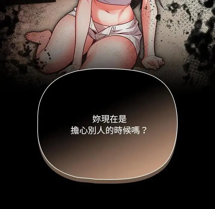 幸福來得太突然第89話