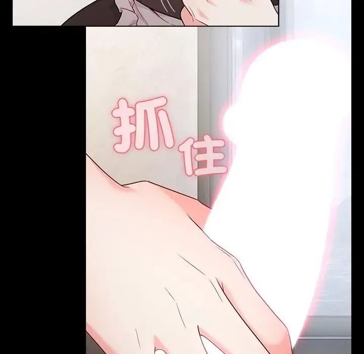 幸福來得太突然第89話