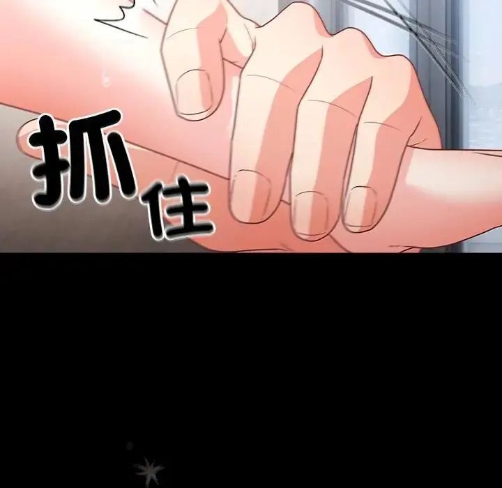 幸福來得太突然第89話
