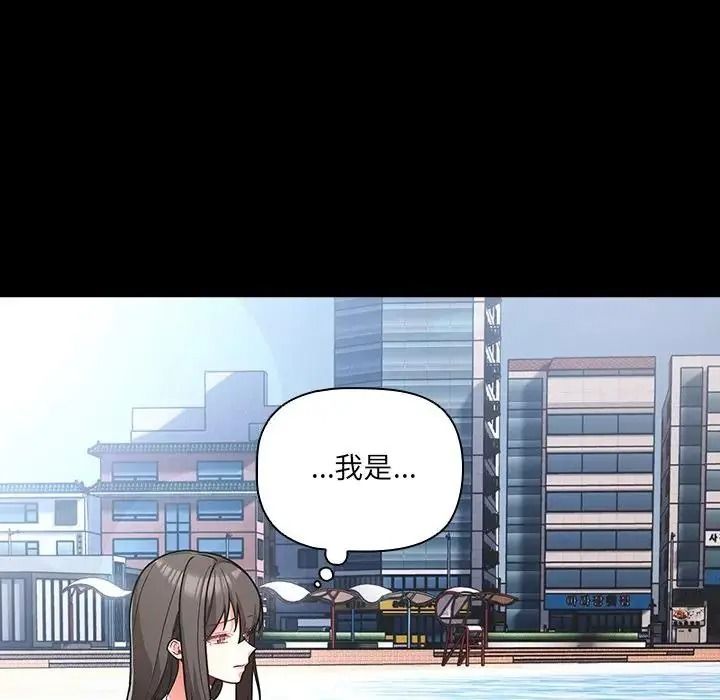 幸福來得太突然第89話