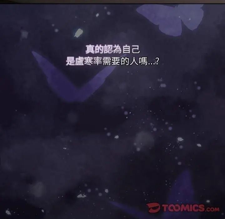 幸福來得太突然第89話