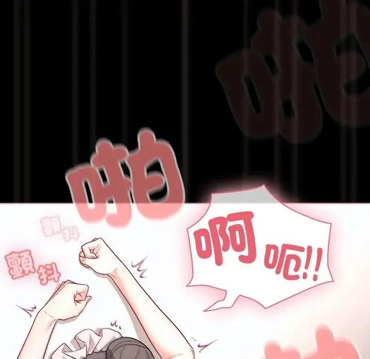 幸福來得太突然第89話