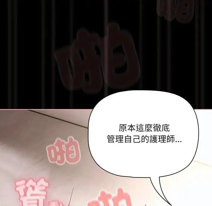幸福來得太突然第89話