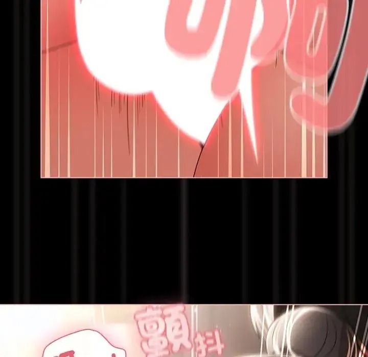 幸福來得太突然第89話