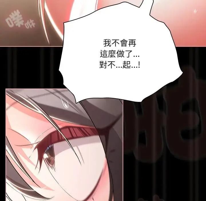 幸福來得太突然第89話