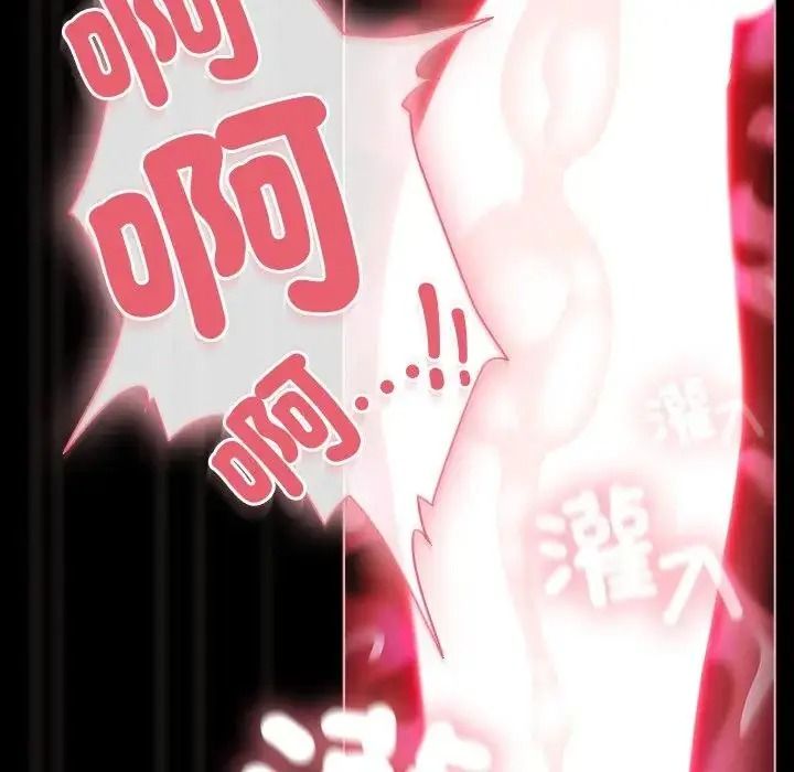 幸福來得太突然第89話