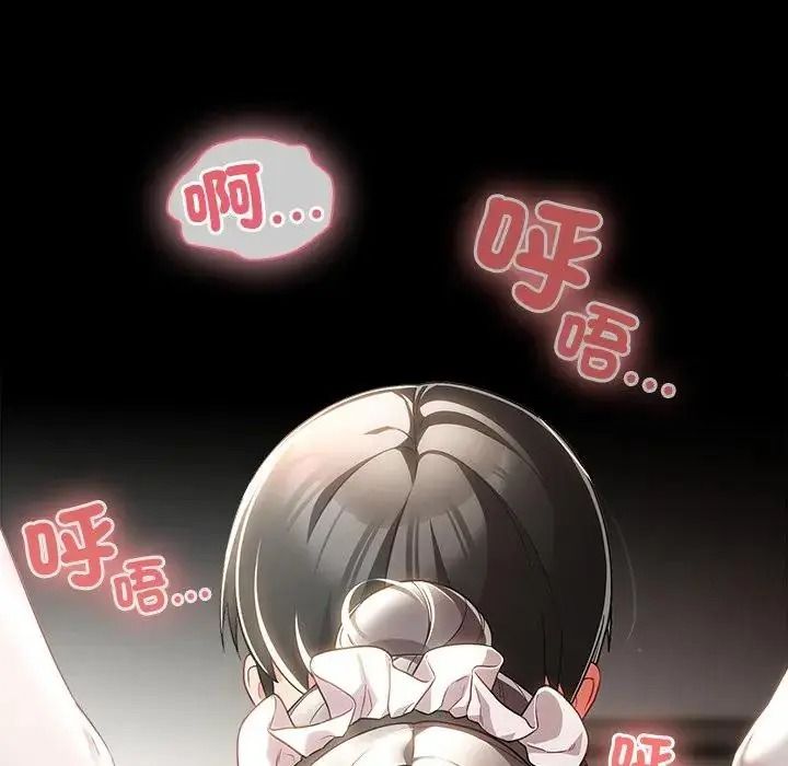 幸福來得太突然第89話