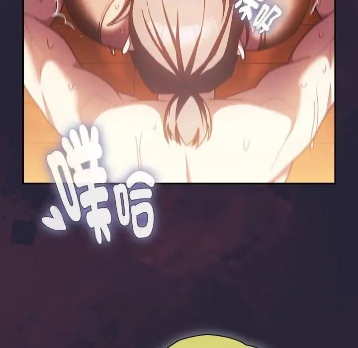 男人稀缺的異世界第51話