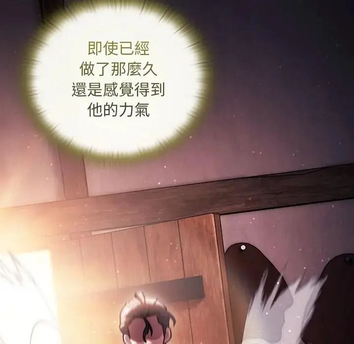 男人稀缺的異世界第51話