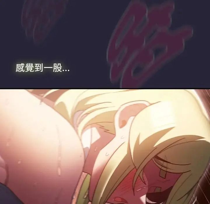 男人稀缺的異世界第51話