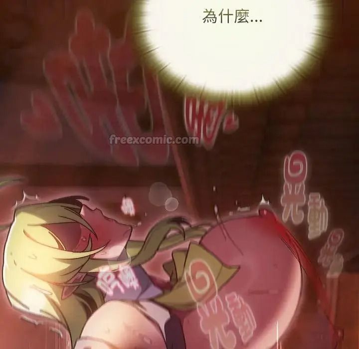 男人稀缺的異世界第51話