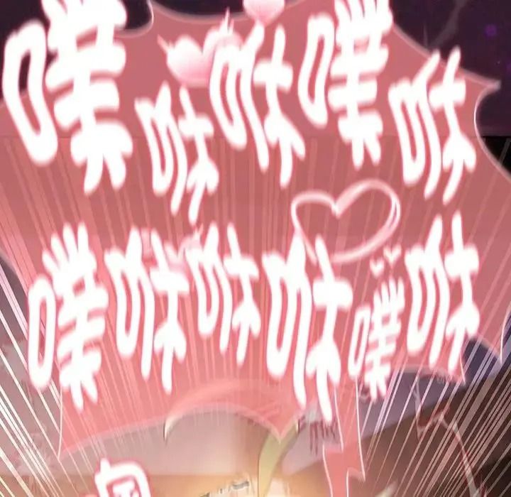 男人稀缺的異世界第51話