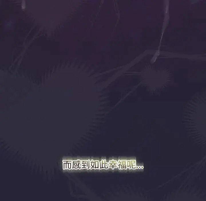 男人稀缺的異世界第51話