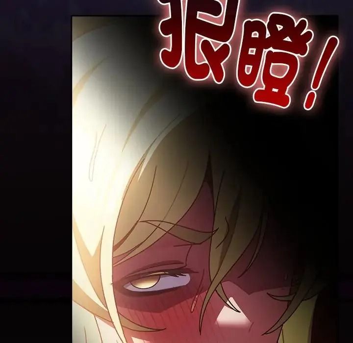 男人稀缺的異世界第51話