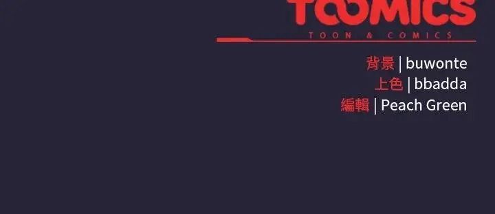 男人稀缺的異世界第51話
