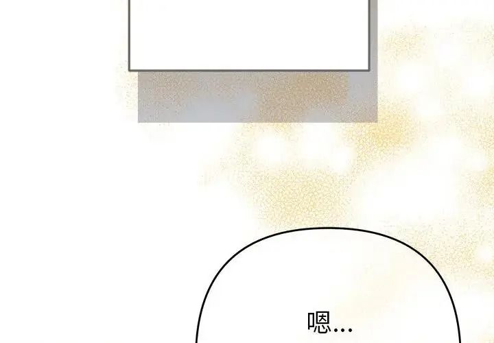 她們教會我的事第48話