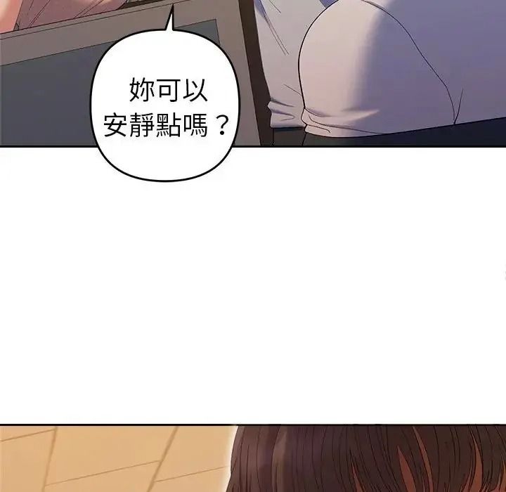 她們教會我的事第48話