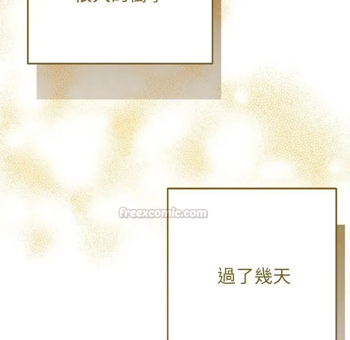 她們教會我的事第48話