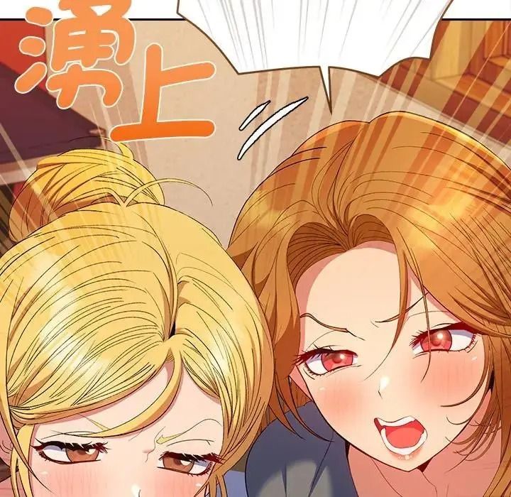 她們教會我的事第48話