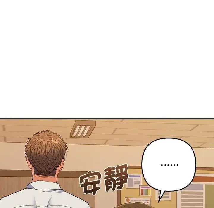 她們教會我的事第48話