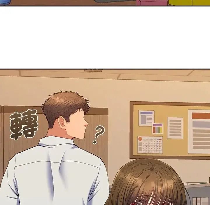 她們教會我的事第48話