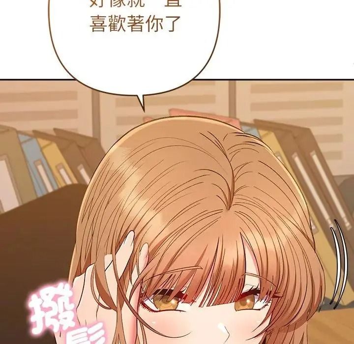 她們教會我的事第48話