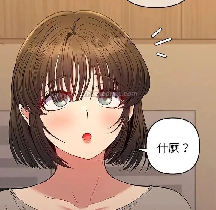 她們教會我的事第48話