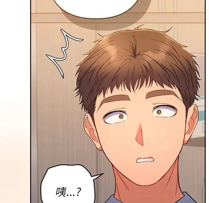 她們教會我的事第48話