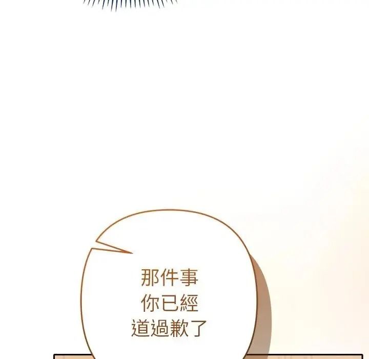 她們教會我的事第48話