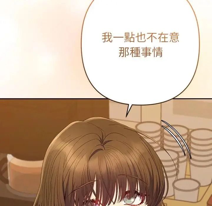 她們教會我的事第48話