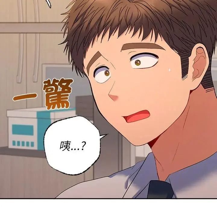 她們教會我的事第48話