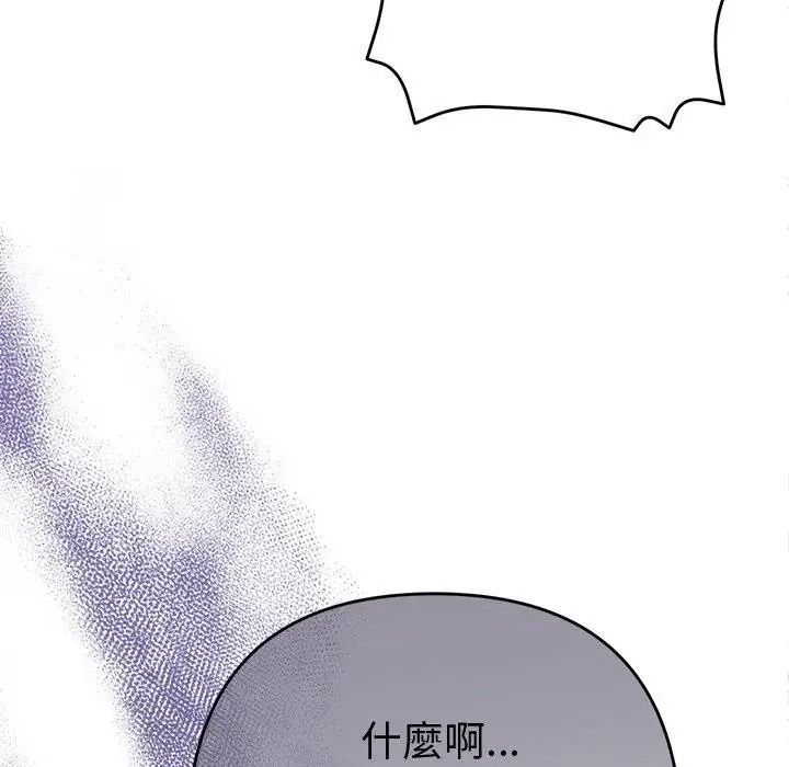 她們教會我的事第48話
