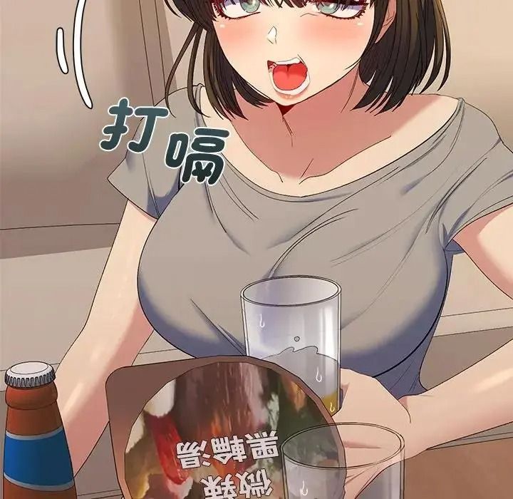 她們教會我的事第48話