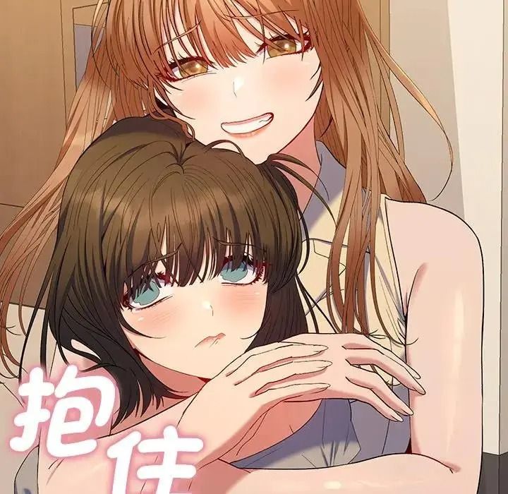 她們教會我的事第48話