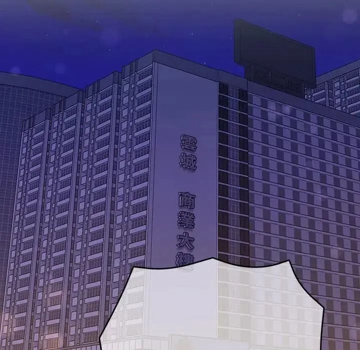 她們教會我的事第48話