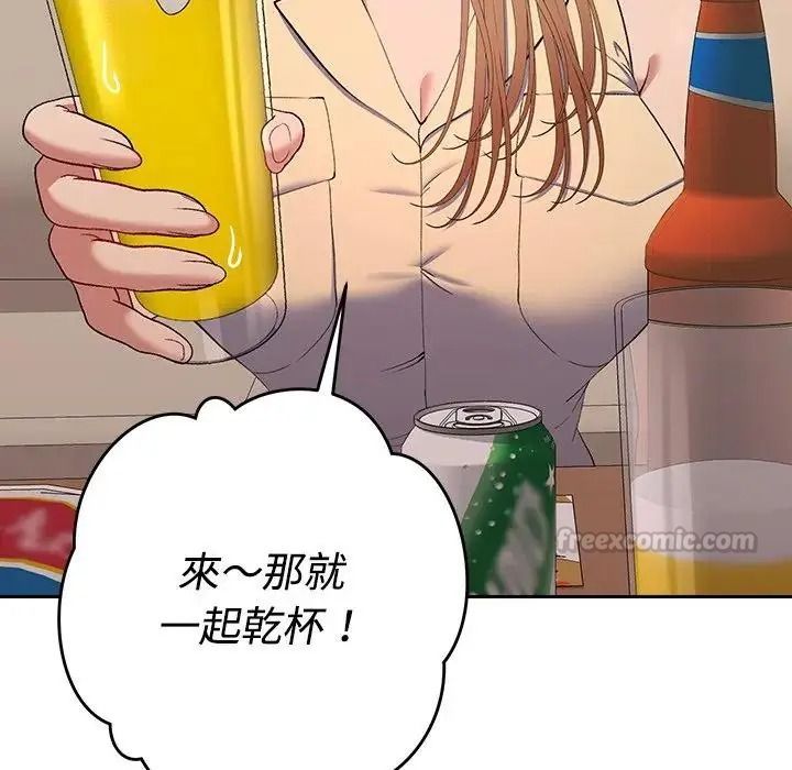 她們教會我的事第48話
