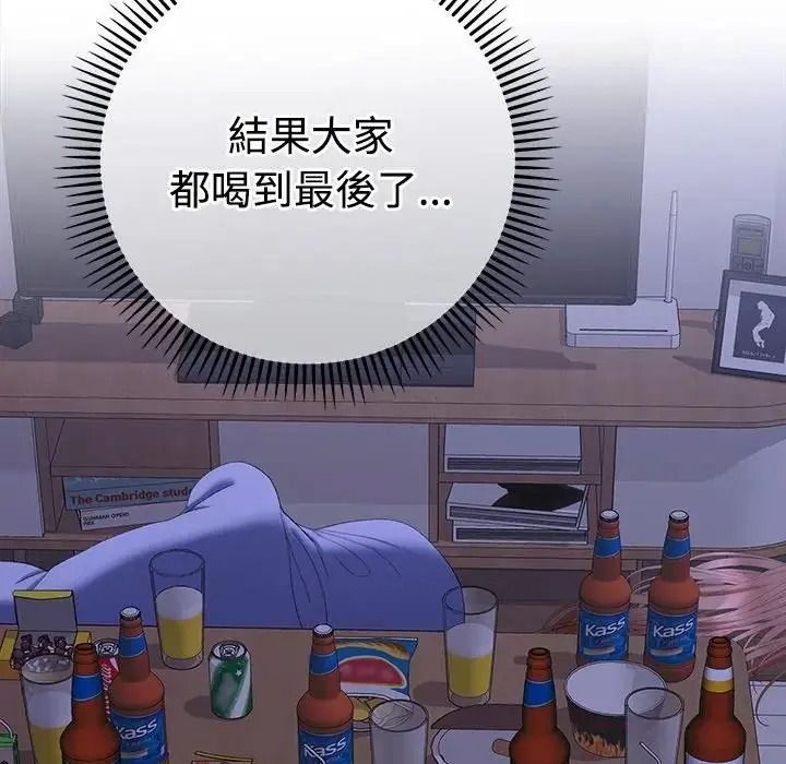 她們教會我的事第48話