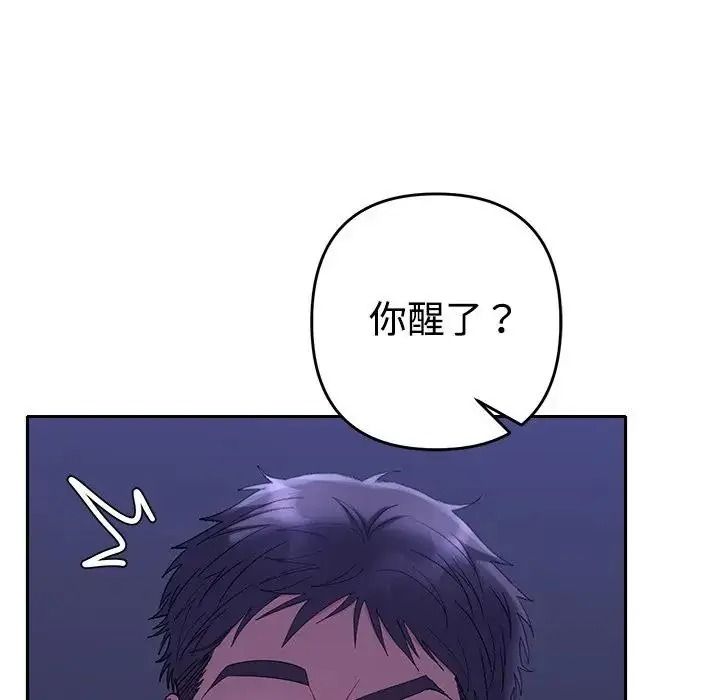 她們教會我的事第48話