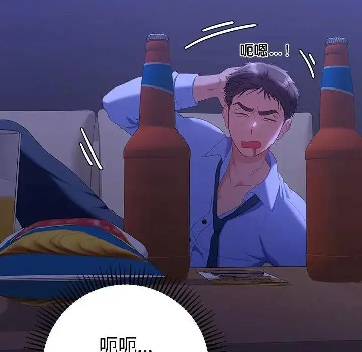 她們教會我的事第48話