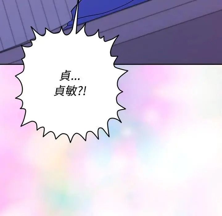 她們教會我的事第48話