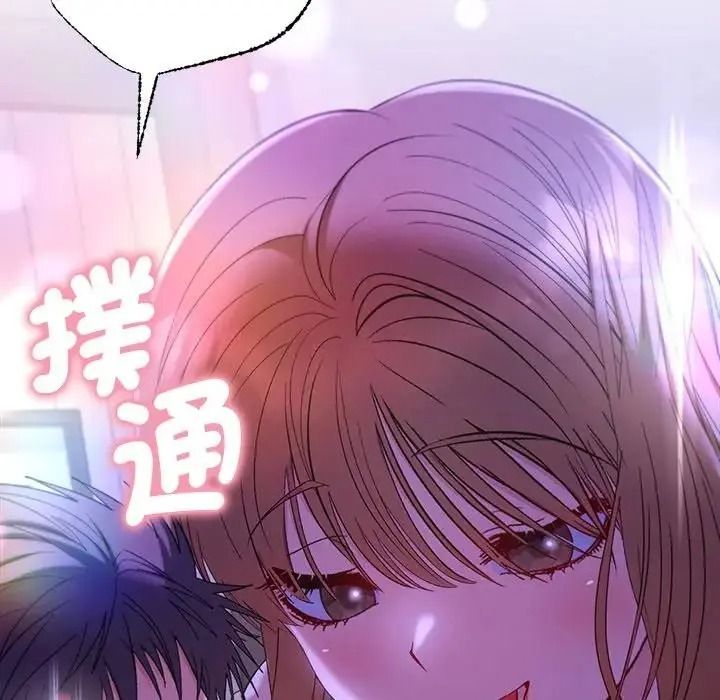 她們教會我的事第48話