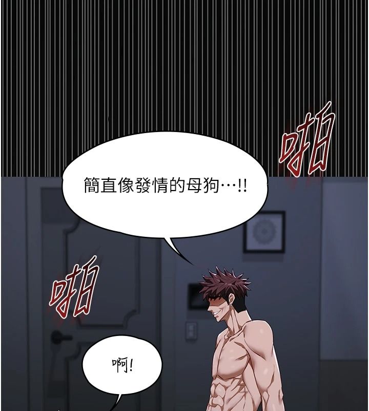女友不能說的事第29話-性感熟女的裸露照