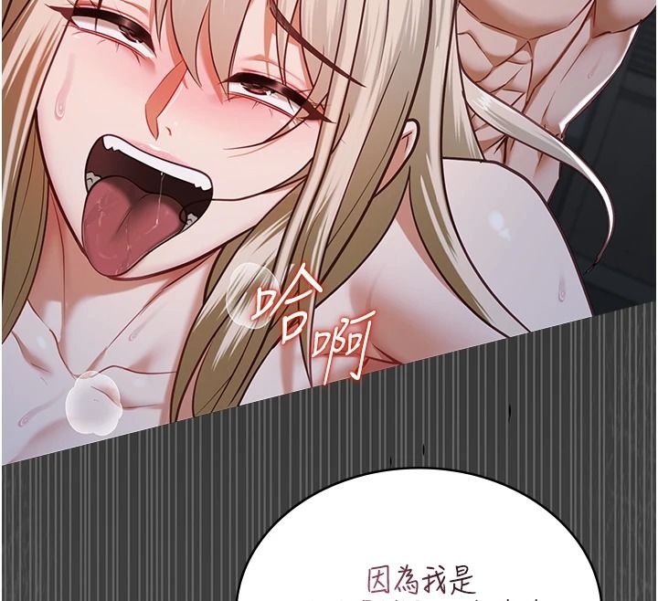 女友不能說的事第29話-性感熟女的裸露照