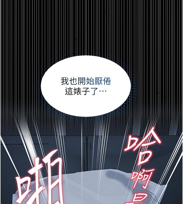 女友不能說的事第29話-性感熟女的裸露照